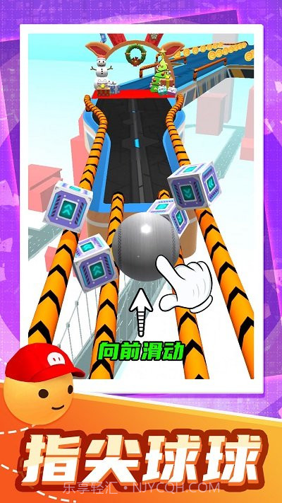 指尖球球乐截图3 指尖球球乐截图3