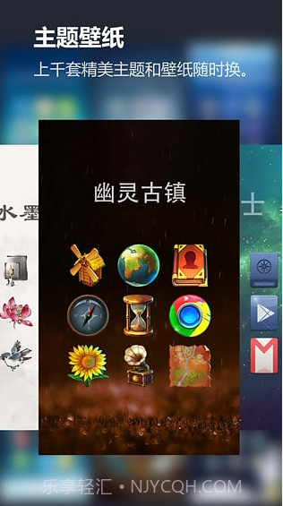 摇滚桌面 V2.0.2 截图1 摇滚桌面 V2.0.2 截图1