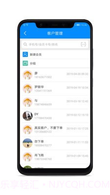 快乐洗衣截图1 快乐洗衣截图1