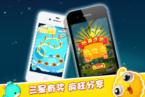 开心弹弹乐截图4