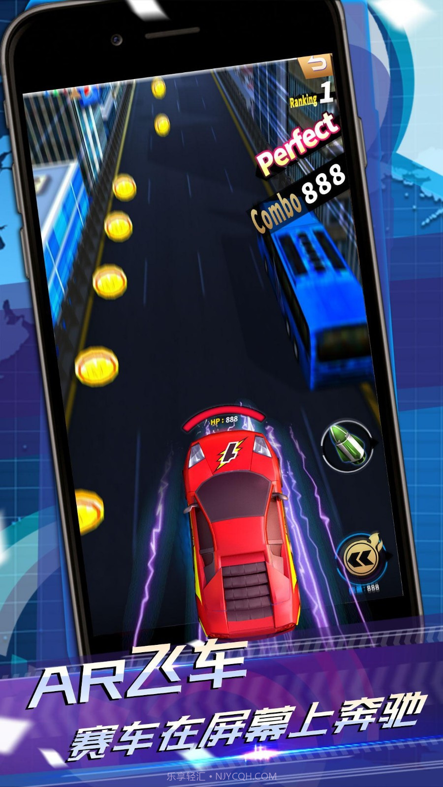 AR飞车竞技场截图2 AR飞车竞技场截图2