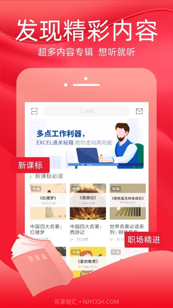 火把知识截图2 火把知识截图2