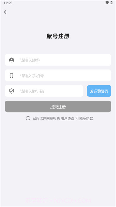 捷渡智能截图3 捷渡智能截图3