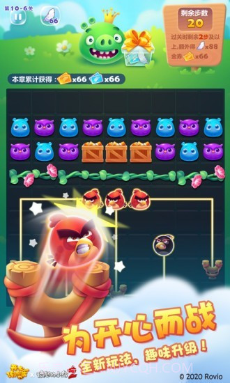 曲奇饼消消乐2截图3 曲奇饼消消乐2截图3