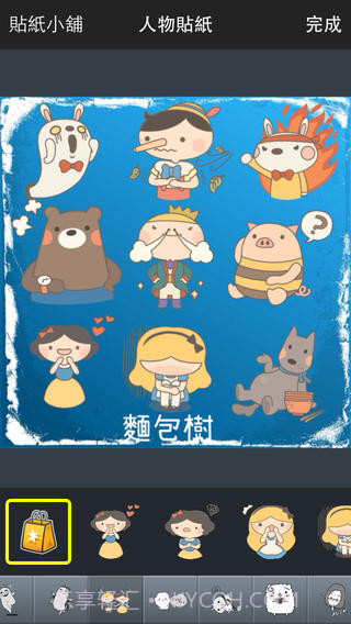 香蕉相机截图2 香蕉相机截图2