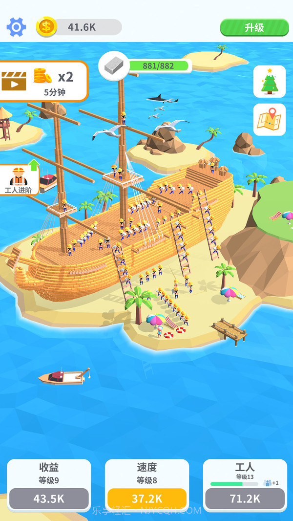 盖楼我最强无限金币版截图3 盖楼我最强无限金币版截图3