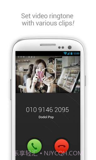 铃音集中营 dodol pop截图3 铃音集中营 dodol pop截图3