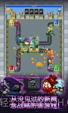 粉碎军团截图1 粉碎军团截图1