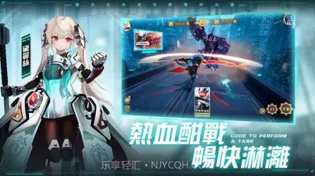 代号X夜莺截图1