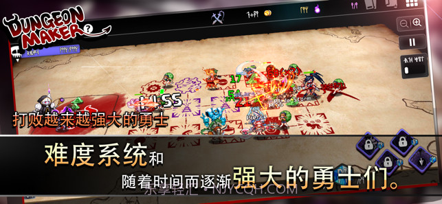 地牢制造者1.10.19截图3