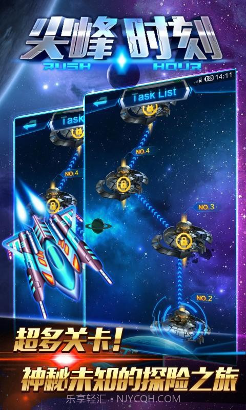 尖锋时刻截图3 尖锋时刻截图3