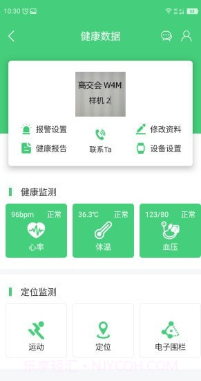 PHOT康途软件截图2 PHOT康途软件截图2