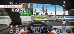 Car Driving School Simulator截图2 Car Driving School Simulator截图2