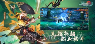 剑网3:指尖江湖截图2 剑网3:指尖江湖截图2