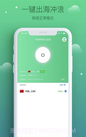 酷鸟浏览器(酷鸟浏览器app)V1.0.0.1009 截图2 酷鸟浏览器(酷鸟浏览器app)V1.0.0.1009 截图2