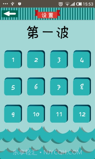 看图猜成语截图1 看图猜成语截图1