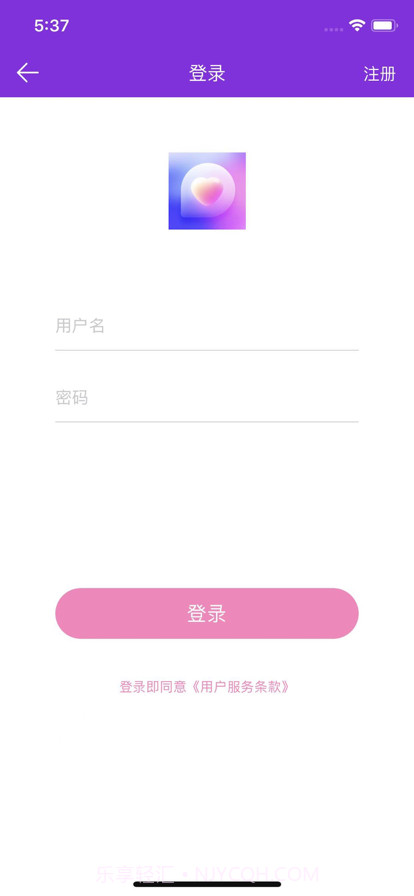 甜蜜爱聊截图2 甜蜜爱聊截图2