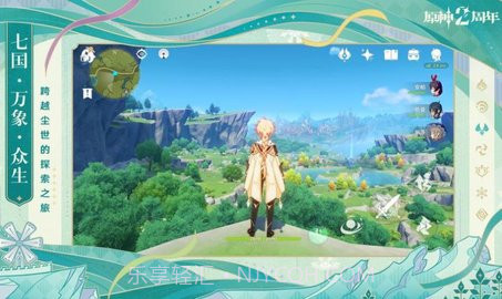 原神(Genshin Impact)截图1 原神(Genshin Impact)截图1