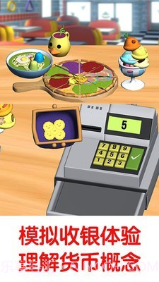 班巴披萨大王2截图3 班巴披萨大王2截图3