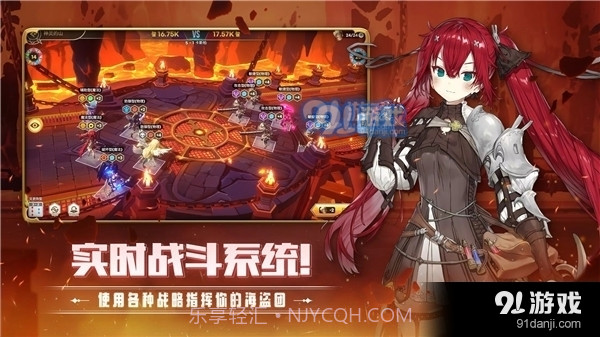 德米安传记海盗联盟正式版截图1