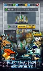 粉碎军团截图2 粉碎军团截图2