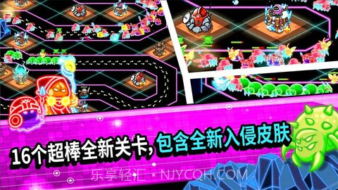 疯狂塔防物语（Crazy Defense）截图3