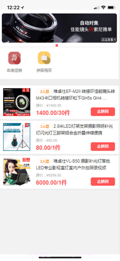 清优佳享截图1 清优佳享截图1