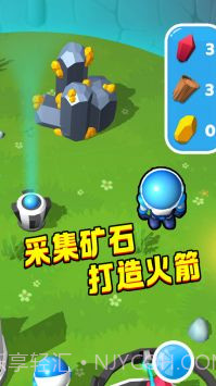 小小星球截图1 小小星球截图1