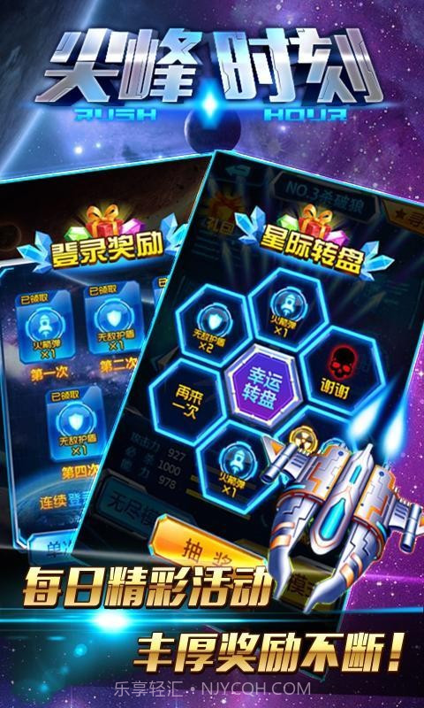 尖锋时刻截图2 尖锋时刻截图2