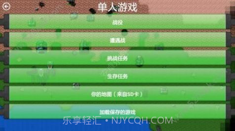 铁锈战争士兵突击版本截图3 铁锈战争士兵突击版本截图3