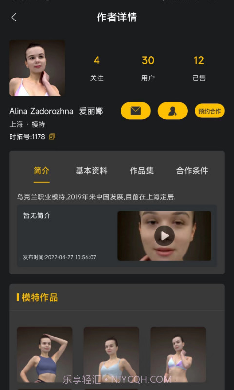 时拓数字人截图2 时拓数字人截图2