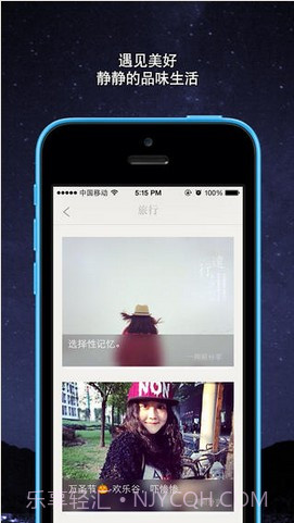 生活纪录片截图2