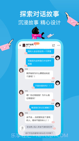 快点截图2 快点截图2