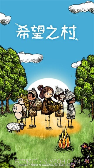 希望之村免费版截图3 希望之村免费版截图3