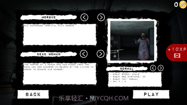 恐鬼症2截图4 恐鬼症2截图4