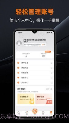 盒小圈截图4