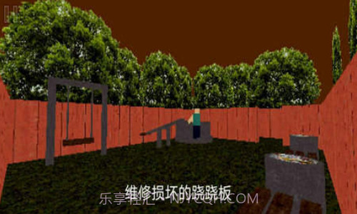 公园里的小孩截图1 公园里的小孩截图1