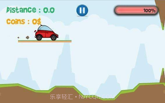 修建道路车道截图2