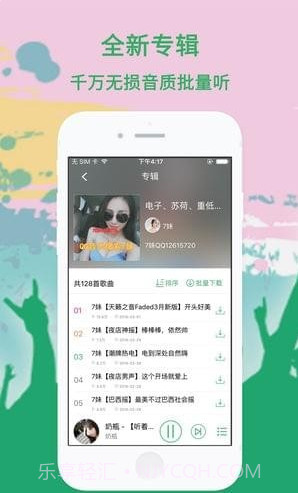 y2002dj舞曲网截图2 y2002dj舞曲网截图2