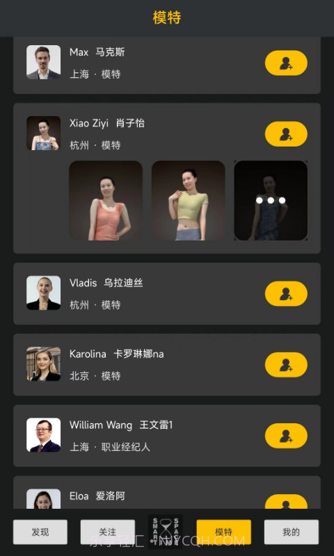 时拓数字人截图3 时拓数字人截图3