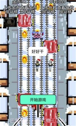 地铁跑酷圣诞版截图3 地铁跑酷圣诞版截图3