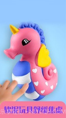 解压减压神器截图4 解压减压神器截图4