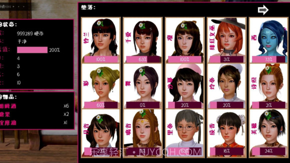 heinn旅店繁星汉化版截图3 heinn旅店繁星汉化版截图3