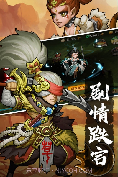 孤龙山手机版截图3 孤龙山手机版截图3