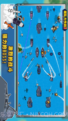 舰队大作战2APP截图3