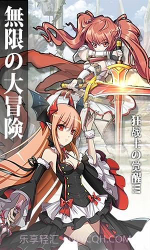 无尽大冒险截图5 无尽大冒险截图5