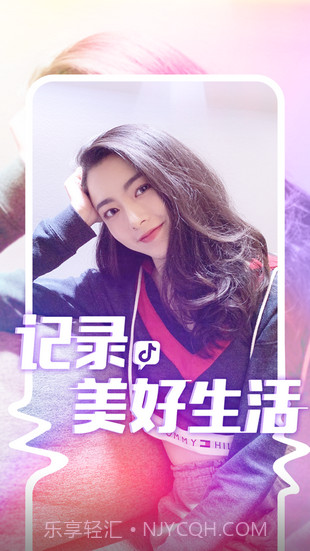 抖阳短视频截图2