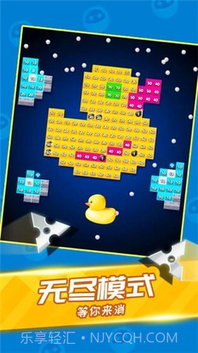 天天消方块红包版截图3 天天消方块红包版截图3