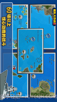 舰队大作战2APP截图4