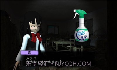除灵!被诅咒的房间汉化版截图2 除灵!被诅咒的房间汉化版截图2